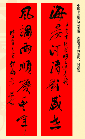 λ鷨ʹ